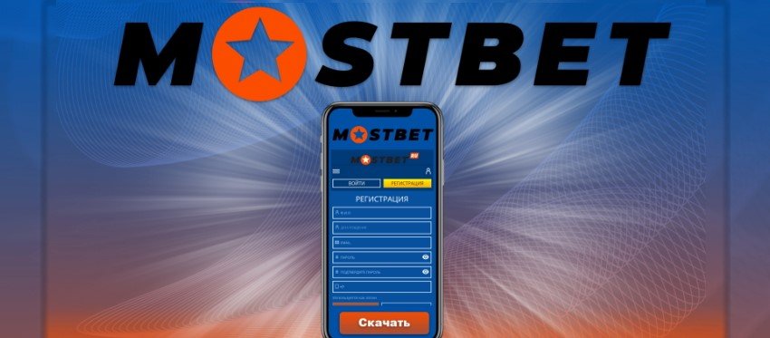 Mostbet Authorities Betting Site in Pakistan